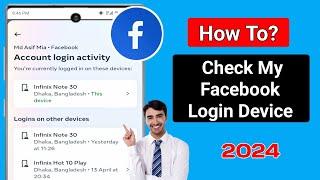 How to Check My Facebook Login Device | Who use my Facebook Account (2024)