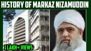 Markaz nizamuddin history | Masjid banglewali history delhi | maulana Saad sahab | Tablighi jamat