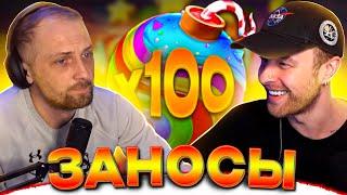 Казино заносы / ЭВЕЛОН ПОЙМАЛ 11000Х / ЗУБАРЕВ ВЫИГРАЛ МИЛЛИОН / Egorkred, Plohoyparen, Zloy