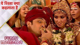 ये रिश्ता क्या कहलाता है | Akshara-Naitik ki shaadi mai mazedaar rasme!