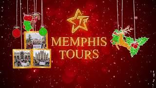 Memphis Tours Merry Christmas and Happy New Year 2020