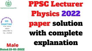 PPSC Physics Lecturer 2022 paper (Male) solution with complete explanation |FOR THE LOVE OF PHYSICS|