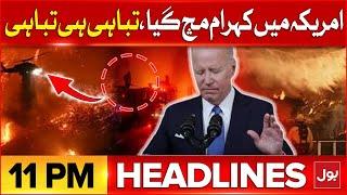 Dangerous Fire | America Destroy? | BOL News Headline At 11 PM | Critical Situation | Latest News