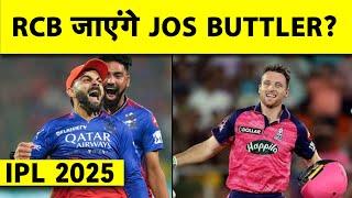 IPL AUCTION में आ रहे हैं T20 के BOSS JOS BUTTLER | क्या VIRAT के साथ RCB में करेंगे OPEN?