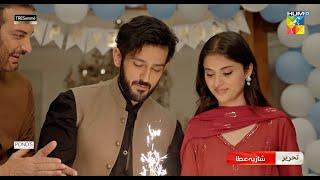 Meri Tanhai - EP 01 Promo - Tomorrow At 08 PM [ Azaan Sami Khan, Kubra Khan & Syed Jibran ]  HUM TV