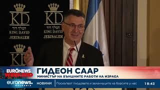 Израел спря хуманитарната помощ за Газа