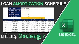 Loan Amortization Schedule in Excel in Tamil