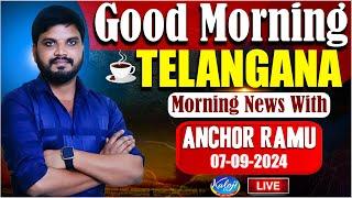 LIVE : Morning News With Anchor Ramu | 07-09-2024 | Kaloji TV