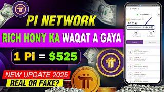 How To Sell Pi Coin - Pi Coin Price in 2025 - Pi Coin Price Prediction - 1 Pi ki Price Kaya hai