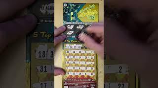 SINGLE MATCH SCRATCH WINNER! 3,000,000 MILLION GOLDEN TICKET! PA LOTTERY $30 SCRATCH OFF TICKET #win