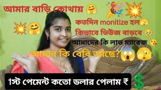 fast pement koto peyeci //#আমার কি বেবি আছে // # আমাদের কি love marriage // #share video ##