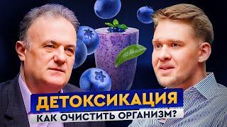 Пить спиртовые настойки полезно? Как оградить себя от токсинов и где они хранятся. Чудаков С.Ю.