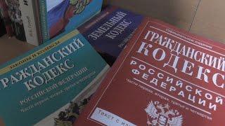 ГК РФ, Статья 27, Эмансипация, Гражданский Кодекс Российской Федерации