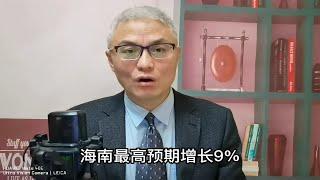 消费市场复苏向好，2023年海南预计增长9%，全国GDP能增长多少？