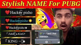 How to create stylish name in PUBG mobile 2021 || pubg me stylish name kaise banaye