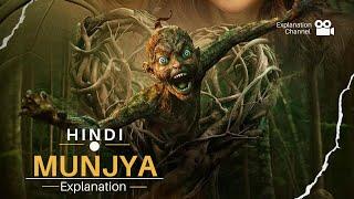 Munjya (2024) | Munjya Full Movie Explained In Hindi/Urdu