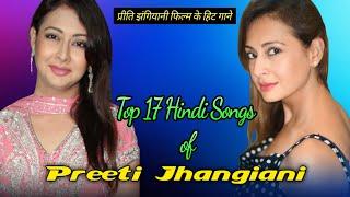 Top 17 Songs of Preeti Jhangiani. प्रीति झंगियानी फिल्म के 17 हिट गाने।