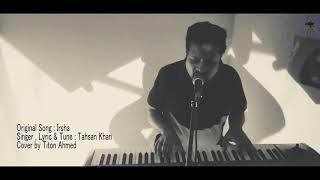 Irsha | ঈর্ষা | Titon Ahmed I Cover I Original Lyric & Tune : Tahsan Khan