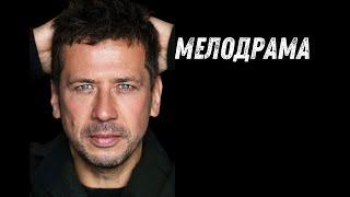 Это не фильм, это жизнь. Это жизнь почти каждого из нас| Мерзликин - потрясающий|ЗЕЛЁНАЯ КАРЕТА|