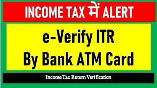 How to e Verify ITR with Bank ATM Card I Income Tax Return I CA Satbir Singh