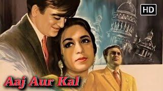 Aaj Aur Kal | Full Movie |  Ashok Kumar , Sunil Dutt , Nanda , Tanuja | Bollywood Classic Movies