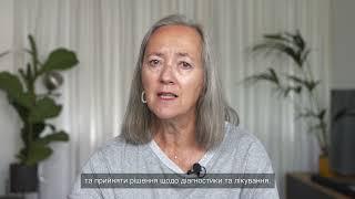 Відео 4. Навички комунікації та консультування