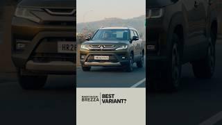 What Is the Best Variant? | Maruti Suzuki Brezza FAQ #4