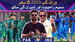 Kuch Cricket Ho Jaye - World Cup journey starts with Naseem Rajput and Sherry only on Aaj Tv 5 Oct