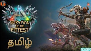 டைனோசர் ARK Survival of the Fittest Tamil | Dinosaur Game Live | TamilGaming