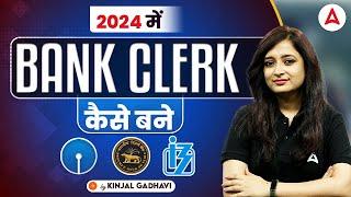 How to Become a Bank Clerk 2024 | Bank Clerk Kaise Bane? Adda247