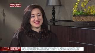Тамара Гвердцители в программе "Аналитика" на Первом канале (Казахстан), выпуск от 18.06.2017