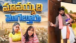 Prasad Behara Short Film | Prasad Behara Latest Episode | Telugu Comedy Scenes | Socialpost