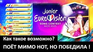 Детское Евровидение - 2023. Почему она победила, несмотря на пение мимо нот?
