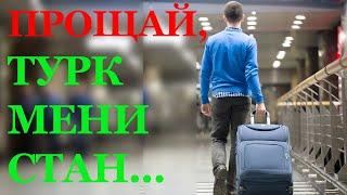 Туркменистан: Военные увольняются и уезжают за границу. Минобороны обеспокоено