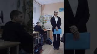 Любовь с первого взгляда ️ #shorts #школа #любовь #одноклассники #одноклассница #милая #учитель