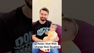 Haider Shah With Jahangir Butt Daughter ️ #viralvideo #youtubeshorts #shorts @rajabbutt94