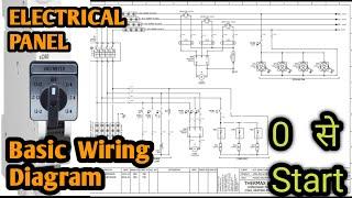 Electrical Panel Drawing Samjhe Basic Se ll पैनल का  Drawing  कैसे समझें ll Hindi ll