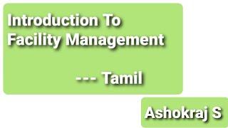 Introduction to Facility Management | FM |IFM | Hard Services | Soft Services | Tamil