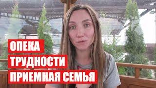 СВЕРШИЛОСЬ !!! ОФИЦИАЛЬНО ОПЕКУНЫ | ПРИЕМНАЯ СЕМЬЯ | Светлана Бисярина