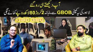 Office Tour of a GBOB Agency in Lahore Earning Online Monthly $100,000/-