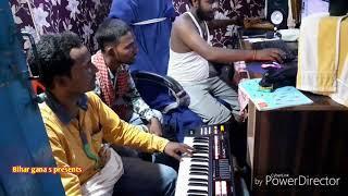 #Kehu Aai Pardesi music||by Bihar gana s||