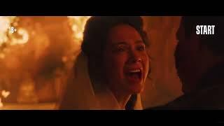 Карамора | Официальный трейлер | Сериал 2022 (c 20 января)