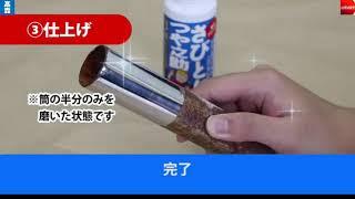 日本高森藍之助清潔劑使用方法