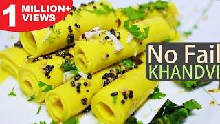 Khandvi Recipe In Hindi | गुजराती खांडवी बनाने की आसान विधि | How To Make Khandvi At Home