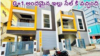 Beautiful G+1 Independent house for sale in Hyderabad || Ready to move