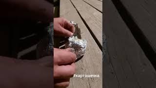Я знаю, что вы делали этой ночью