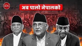 Will Nepal be the Next Bangladesh?