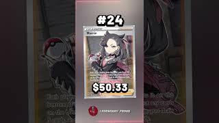 Top 50 Full Art Trainers (Supporter) Pokemon Cards #shorts #pokemoncards