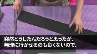 出張からの帰り道、最寄り駅に着くと夫から電話「今すぐ逃げろ！絶対にウチには帰ってくるな！」︎明らかに様子がおかしいのでこっそり家に入ってみると…【修羅場】