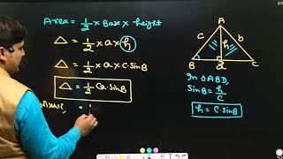 GEOMETRY !! Sine Rule & Cosine Rule Theory